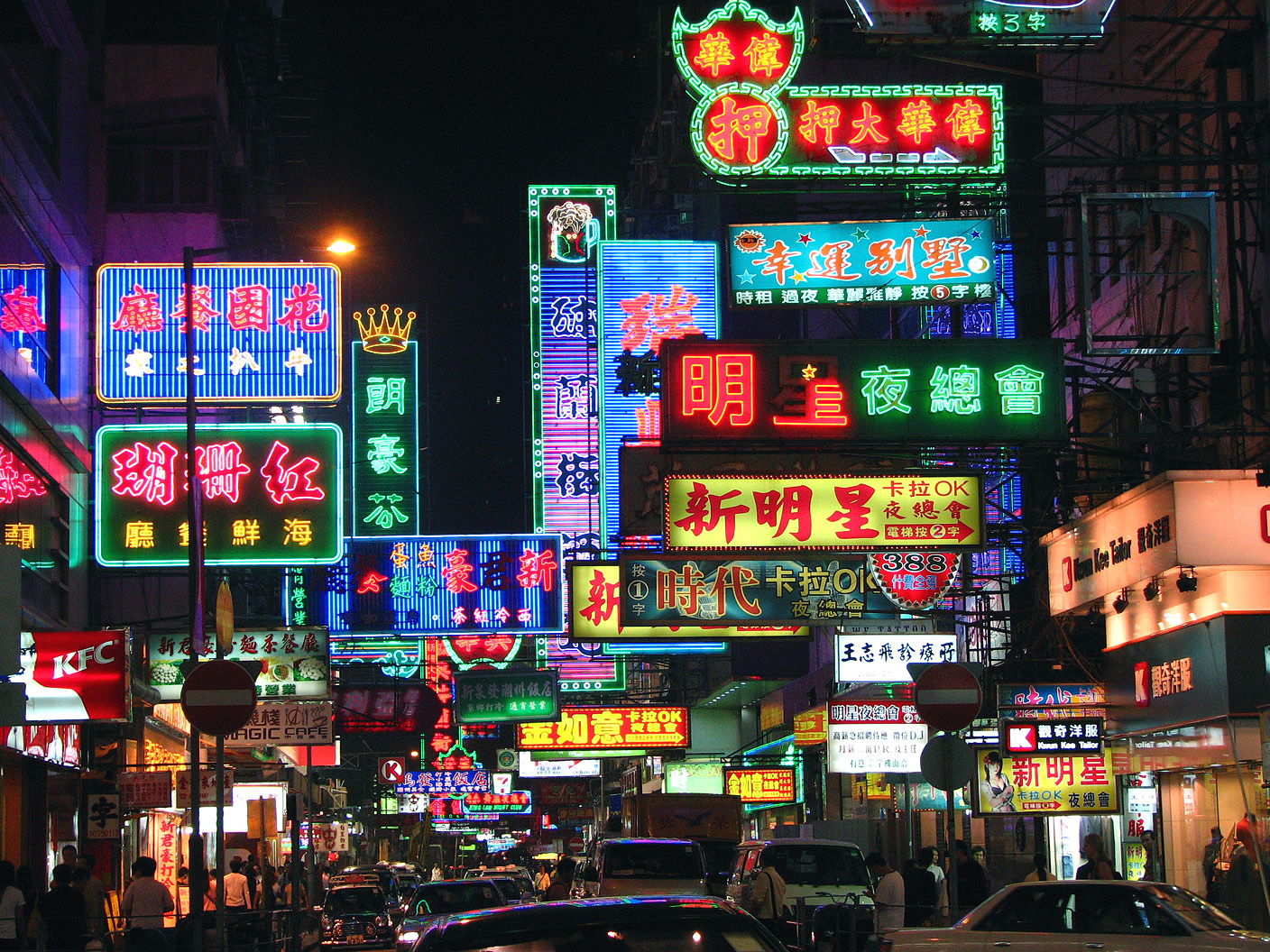 Kota metropolitan Hong Kong yang diterangi dengan cahaya lampu neon pada waktu malam. Foto -upload.wikimedia.org