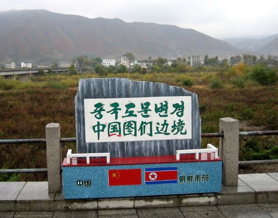 Tanda sempadan antara China dan Korea Utara di Jilin. Foto - wikipidea.org