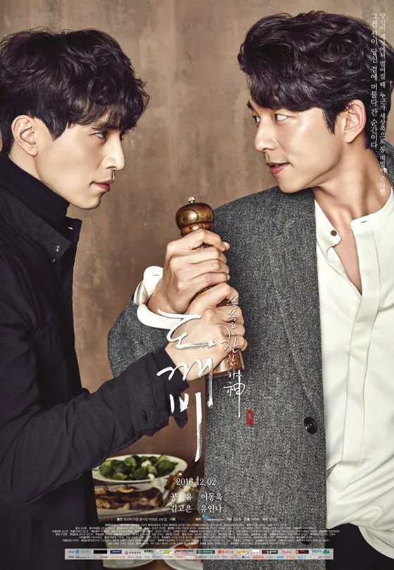 Dua tunjang utama Goblin, Gong Yoo dan Lee Dong Wook. Foto - www.dramabeans.com